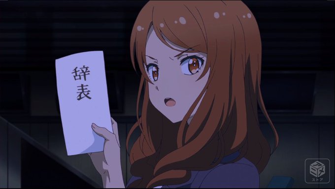 明日はこれしたい #ソラウミアニメ 明日はこれしたい #ソラウミアニメ