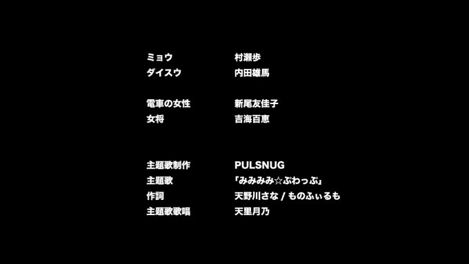 電車の女性 新尾友佳子女将 吉海百恵#ほら耳 電車の女性 新尾友佳子女将 吉海百恵#ほら耳