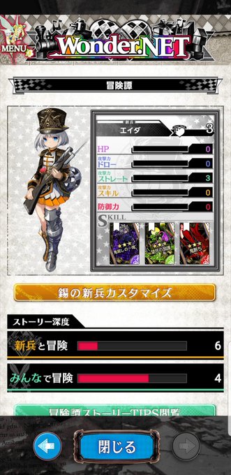 #お名前教えて新兵ちゃんキノの旅、キノの愛銃こと“パースエイダー”から名前を取って“エイダ”ちゃんにしました!これからよ #お名前教えて新兵ちゃんキノの旅、キノの愛銃こと“パースエイダー”から名前を取って“エイダ”ちゃんにしました!これからよ
