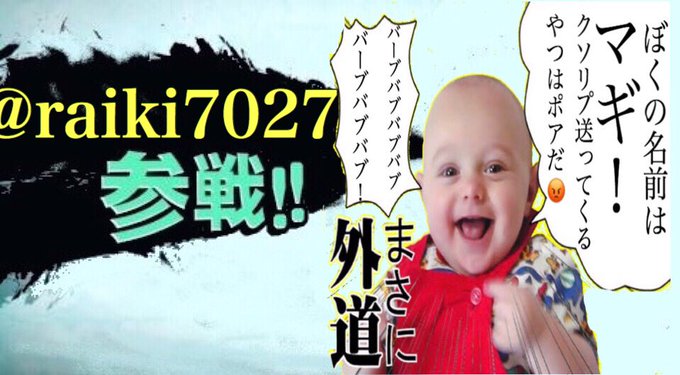 マギさんをより多くの方に知ってもらう為に作りました。#クリスマスプレゼントおしゃぶり希望って本当かマギ マギさんをより多くの方に知ってもらう為に作りました。#クリスマスプレゼントおしゃぶり希望って本当かマギ