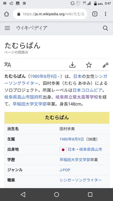 京騒戯画オープニングの方、斐太高校出身で米澤先生の後輩(しかもほぼ同時期)にあたると知って世間の狭さがひしひしと伝わる 京騒戯画オープニングの方、斐太高校出身で米澤先生の後輩(しかもほぼ同時期)にあたると知って世間の狭さがひしひしと伝わる