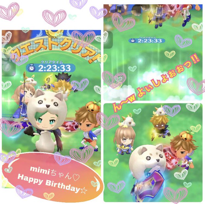 mimiちゃん、一夜丸しゃん、うにしゃんとっモウモウ(う´ω`し)討伐っ!mimiちゃんのお誕生日祝ぃの打ち上げ花火上が mimiちゃん、一夜丸しゃん、うにしゃんとっモウモウ(う´ω`し)討伐っ!mimiちゃんのお誕生日祝ぃの打ち上げ花火上が
