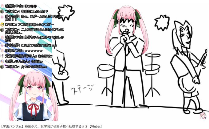 苺葉ふえさん( @15PAFE_Vtuber )の今日の配信、「学園ハンサム」ってBLゲームやってて、BLゲーム初めて見 苺葉ふえさん( @15PAFE_Vtuber )の今日の配信、「学園ハンサム」ってBLゲームやってて、BLゲーム初めて見