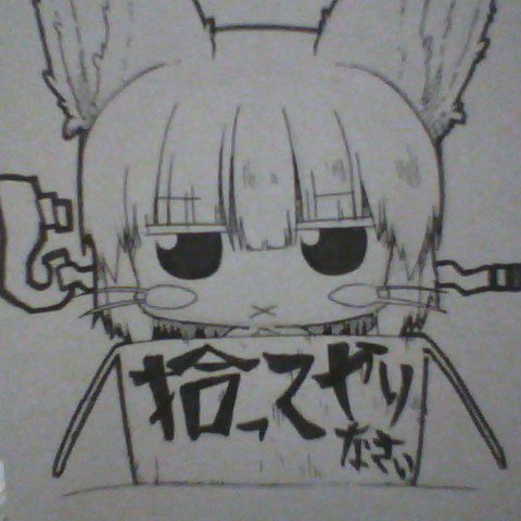 @0bz6s3GL4dDPONp ラスチャン·ナナチ ナ「…じ~~…」#絵を描いてみた #メイドインアビス #ナナチ # @0bz6s3GL4dDPONp ラスチャン·ナナチ ナ「…じ~~…」#絵を描いてみた #メイドインアビス #ナナチ #