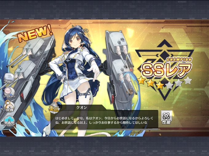 アズレン×うたわれるものコラボイベント全行程終わりましたー!イベント最終日までかかっちゃったけど、無事限定報酬とアイテム アズレン×うたわれるものコラボイベント全行程終わりましたー!イベント最終日までかかっちゃったけど、無事限定報酬とアイテム