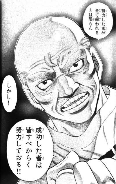 試合前はいっつもはじめの一歩を見て勇気もらってる。特にブライアンホーク戦はホントに胸熱。減量も大詰め。ヘマしないように頑 試合前はいっつもはじめの一歩を見て勇気もらってる。特にブライアンホーク戦はホントに胸熱。減量も大詰め。ヘマしないように頑