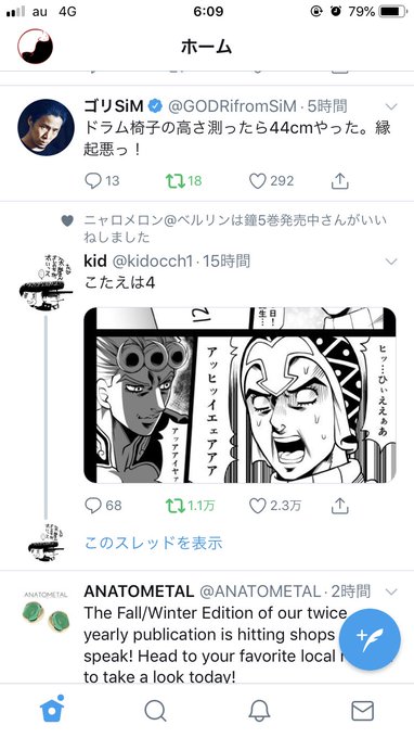 ワガハイのTL、ミスタみたいなこと言ってるツイートの下にミスタいて草。 ワガハイのTL、ミスタみたいなこと言ってるツイートの下にミスタいて草。