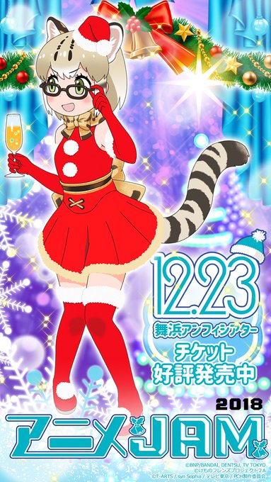 🎀出演作品&キャスト紹介⑨🎀「けものフレンズ」よりマーゲイ役:山下まみさん本日グッズ情報も公開されました💕ぜひチェックし 🎀出演作品&キャスト紹介⑨🎀「けものフレンズ」よりマーゲイ役:山下まみさん本日グッズ情報も公開されました💕ぜひチェックし