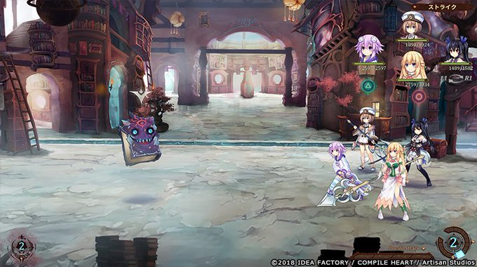 『勇者ネプテューヌ 世界よ宇宙よ刮目せよ!! アルティメットRPG宣言!!』公式サイトにて、システムを更新しました! # 『勇者ネプテューヌ 世界よ宇宙よ刮目せよ!! アルティメットRPG宣言!!』公式サイトにて、システムを更新しました! #