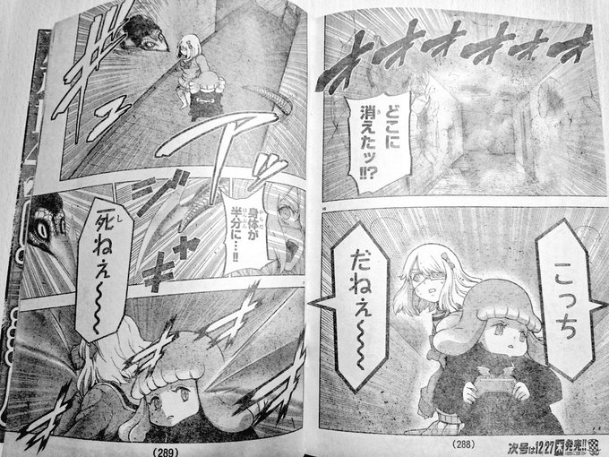 本編について語ってなかった。目覚めた王の雰囲気がリビングデッドドール(私が厨2病の時に買ってた人形)だった。あさひちゃん 本編について語ってなかった。目覚めた王の雰囲気がリビングデッドドール(私が厨2病の時に買ってた人形)だった。あさひちゃん