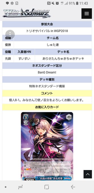 レシピ載りました仙台しか出てないとはいえ三年ぶりのレシピが優勝で素直に嬉しいです。レシピ見てもらうのもいいですがみなさん レシピ載りました仙台しか出てないとはいえ三年ぶりのレシピが優勝で素直に嬉しいです。レシピ見てもらうのもいいですがみなさん