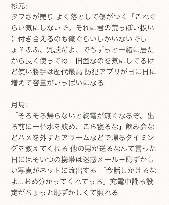 またつまらぬものを書いてしまった…スマヒョな金カム男子📱sgmt tksm kit ogt usm またつまらぬものを書いてしまった…スマヒョな金カム男子📱sgmt tksm kit ogt usm
