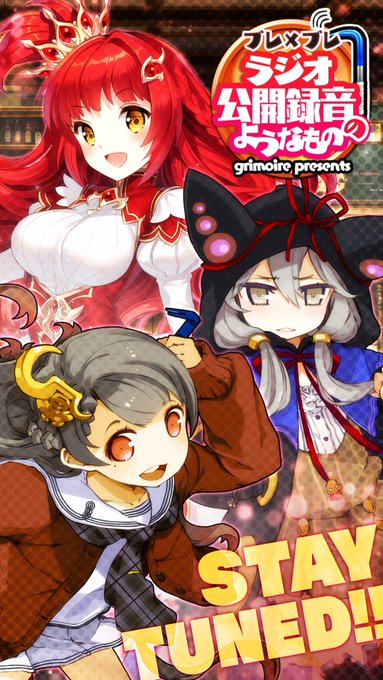 『ブレ×ブレラジオ初の公開録音開催!みんなの応援のおかげ!本当にありがとうっ!!!』をゲット! #ハッカドール 『ブレ×ブレラジオ初の公開録音開催!みんなの応援のおかげ!本当にありがとうっ!!!』をゲット! #ハッカドール