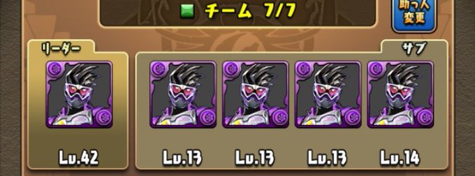 パズドラわかんない パズドラわかんない