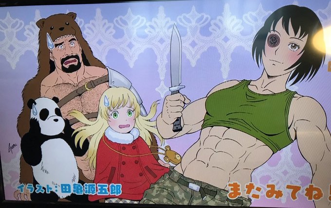 仕事が忙しくてアニメが観られないから、サボってガッツリ青ブタ・うざメイド・ひもてはうす観てたなう😁ひもて、上坂すみれのオ 仕事が忙しくてアニメが観られないから、サボってガッツリ青ブタ・うざメイド・ひもてはうす観てたなう😁ひもて、上坂すみれのオ