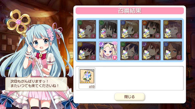 昨日今日だけでハナヤマタ3人新しく当たったんだが…てかまた星五でた…( ̄▽ ̄;) 昨日今日だけでハナヤマタ3人新しく当たったんだが…てかまた星五でた…( ̄▽ ̄;)