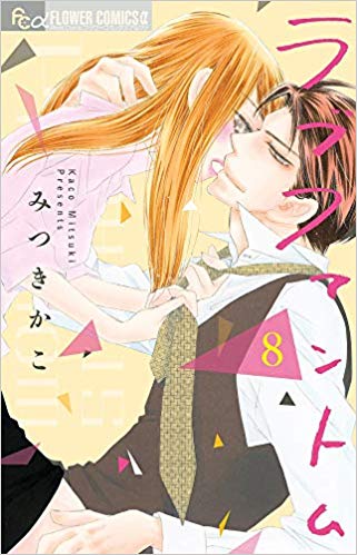📙12/13 新刊コミック情報‼️・南鎌倉高校女子自転車部11巻・海街diary9巻・夢の雫、黄金の鳥籠12巻・ラブファ 📙12/13 新刊コミック情報‼️・南鎌倉高校女子自転車部11巻・海街diary9巻・夢の雫、黄金の鳥籠12巻・ラブファ