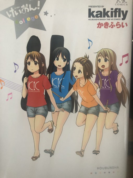 #けいおん その後が気になってコミック買ってみた。ハイスクールとカレッジ。地元でHTTのコピバン『落ち葉ガールズ』 って #けいおん その後が気になってコミック買ってみた。ハイスクールとカレッジ。地元でHTTのコピバン『落ち葉ガールズ』 って