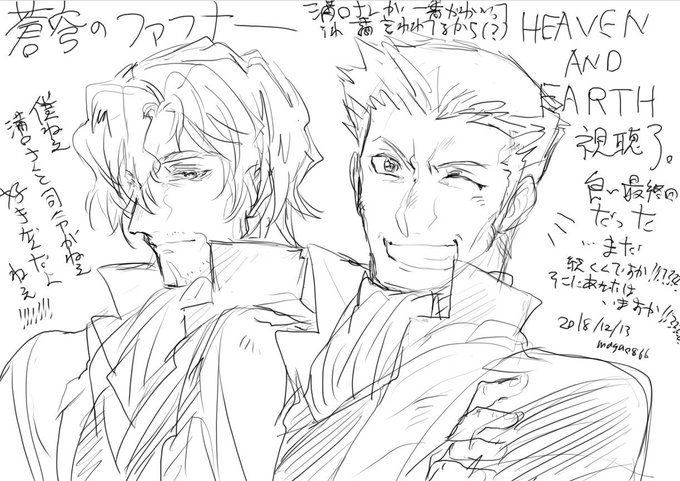 息抜きに溝口さんと真壁司令描いたわよ!もっとファフナー絵描きたいんですけど画像検索で確実にネタバレを踏むので…。この二人 息抜きに溝口さんと真壁司令描いたわよ!もっとファフナー絵描きたいんですけど画像検索で確実にネタバレを踏むので…。この二人