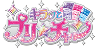【O'TEC SHOP📢お知らせ】12月17日よりキラッとプリチャングッズ販売開始🎶💝アクリルキーホルダー2シリーズ💝缶 【O'TEC SHOP📢お知らせ】12月17日よりキラッとプリチャングッズ販売開始🎶💝アクリルキーホルダー2シリーズ💝缶