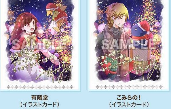 『ミイラの飼い方』8巻絶賛発売中です!空と他月に少し距離ができてしまいふたりの関係が気になります…!おまけのムクムクシン 『ミイラの飼い方』8巻絶賛発売中です!空と他月に少し距離ができてしまいふたりの関係が気になります…!おまけのムクムクシン