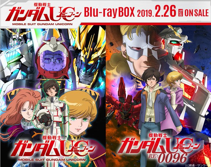 【本日締切】『機動戦士ガンダムUC』Blu-ray BOX Complete Edition【RG 1/144 ユニコー 【本日締切】『機動戦士ガンダムUC』Blu-ray BOX Complete Edition【RG 1/144 ユニコー