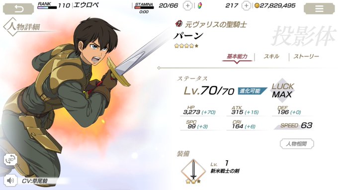 #グランクレスト戦記 #戦乱の四重奏ダルいけど終わったーー #グランクレスト戦記 #戦乱の四重奏ダルいけど終わったーー