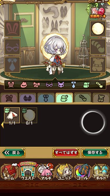 クリスタル先生15覚醒着せ替えと着せ替え説明 #ラスピリ クリスタル先生15覚醒着せ替えと着せ替え説明 #ラスピリ