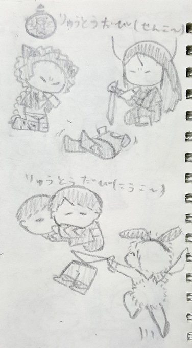 ゆるゆる十二大戦②とボツ案の竜頭蛇尾(先攻) ゆるゆる十二大戦②とボツ案の竜頭蛇尾(先攻)