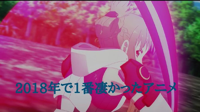 2018年アニメウィーク第五弾今年1番凄いアニメと言えば?一応、参考例がこちらとなります。2018年に放送された公開され 2018年アニメウィーク第五弾今年1番凄いアニメと言えば?一応、参考例がこちらとなります。2018年に放送された公開され