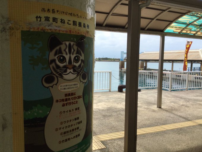 竹富島に渡ります!のんのんびより劇場版本編でカットがあったか定かでないけど。あずまんが大王で榊さんを追って西表島を出た子 竹富島に渡ります!のんのんびより劇場版本編でカットがあったか定かでないけど。あずまんが大王で榊さんを追って西表島を出た子