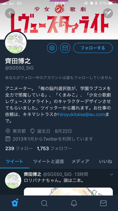 これマジ?レヴュースタァライト実質のうコメやん これマジ?レヴュースタァライト実質のうコメやん