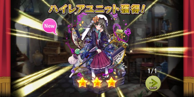 ちとせちゃん!😀 ちとせちゃん!😀