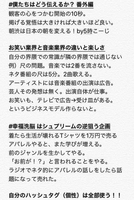 5時こーじさんと対談メモも追加中田さんプレゼンの山場は寄生獣のラストシーンの話。絵が鮮明に出てくるような細かい描写と熱意 5時こーじさんと対談メモも追加中田さんプレゼンの山場は寄生獣のラストシーンの話。絵が鮮明に出てくるような細かい描写と熱意