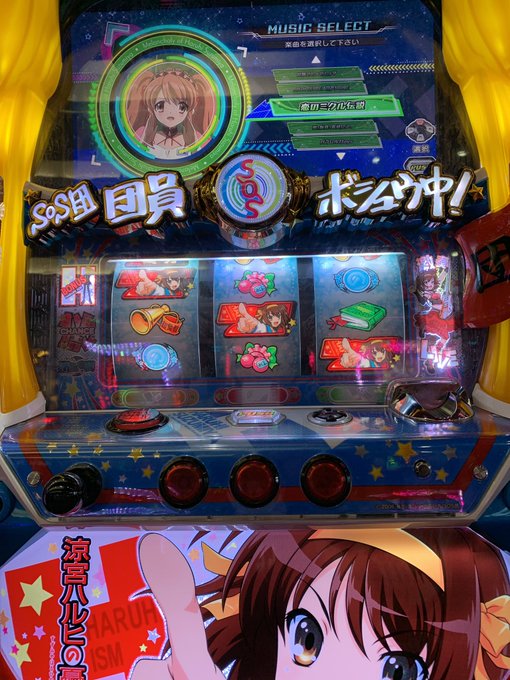2回目のビックですART中に来やした今日のハルヒ調子良きザンス 2回目のビックですART中に来やした今日のハルヒ調子良きザンス
