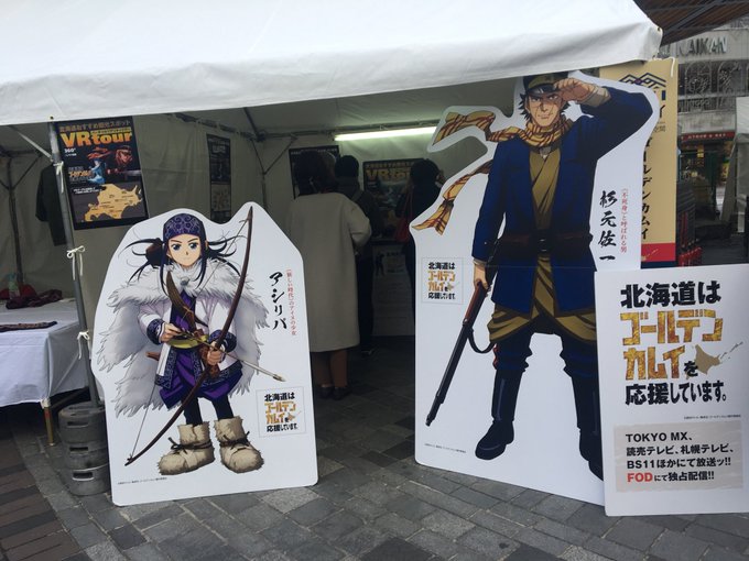 有楽町駅前でアイヌ文化のイベント ウポポイやってたのでちらっとみて来ました!ニシパの恋人とかいうトマトジュース買ったらシ 有楽町駅前でアイヌ文化のイベント ウポポイやってたのでちらっとみて来ました!ニシパの恋人とかいうトマトジュース買ったらシ