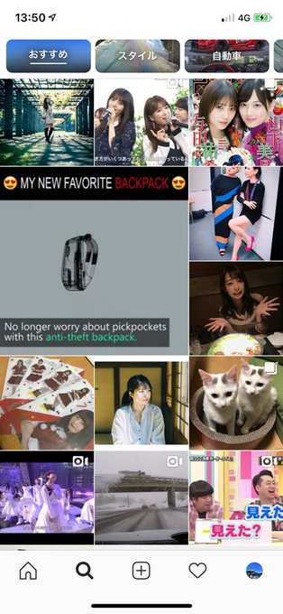 インスタグラムのおすすめ欄見てて、誰この美脚。と思って開いたらミッツマングローブだったっていう話 インスタグラムのおすすめ欄見てて、誰この美脚。と思って開いたらミッツマングローブだったっていう話
