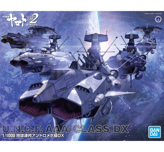◎画像更新! 今回のアンドロメダ級はLEDが付属しないかわりに 1番艦、5番艦コンパチ! さらに新規の「四連装波動砲パー ◎画像更新! 今回のアンドロメダ級はLEDが付属しないかわりに 1番艦、5番艦コンパチ! さらに新規の「四連装波動砲パー