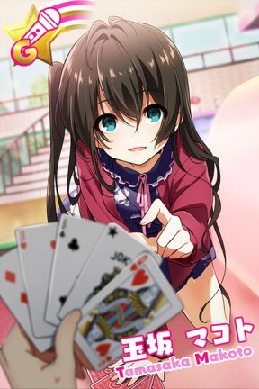 【Tokyo 7th シスターズ】Gレアカード マコト ジョーカーゲーム GETしたよ!皆も遊んでね♪→ 【プレイヤーI 【Tokyo 7th シスターズ】Gレアカード マコト ジョーカーゲーム GETしたよ!皆も遊んでね♪→ 【プレイヤーI