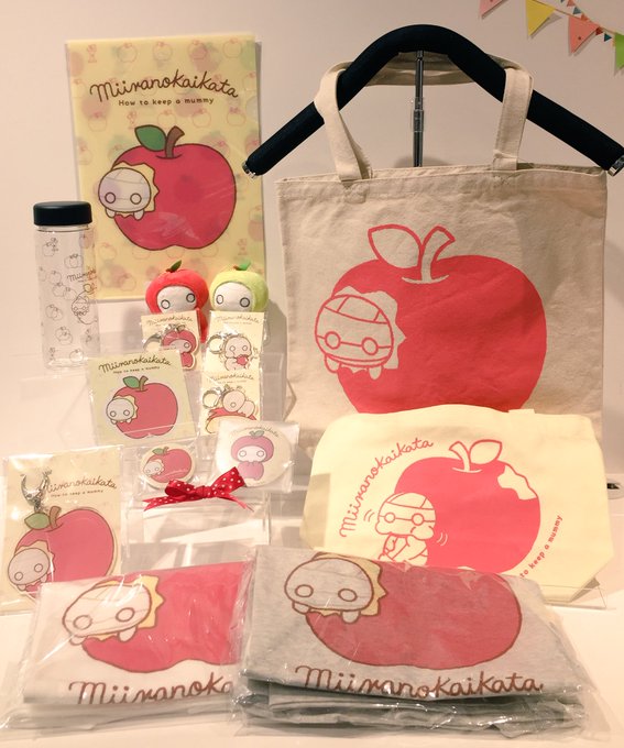 【新商品情報】本日12月13日(木)から、サンリオアニメストア限定デザイン『ミイラの飼い方りんごしゃっくしゃっくシリーズ 【新商品情報】本日12月13日(木)から、サンリオアニメストア限定デザイン『ミイラの飼い方りんごしゃっくしゃっくシリーズ