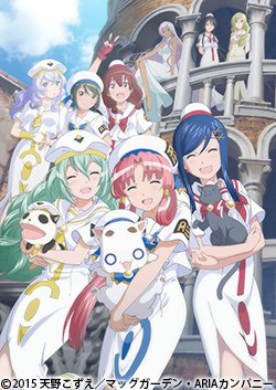 【お正月一挙再放送決定!】『ARIA The AVVENIRE』全3話2019年1月3日(木)12:30-13:40キャ 【お正月一挙再放送決定!】『ARIA The AVVENIRE』全3話2019年1月3日(木)12:30-13:40キャ