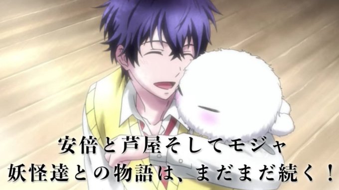 今からでも大丈夫!アニメ『不機嫌なモノノケ庵』諏訪部順一さんがナレーションを務める"第1期まとめPV"公開! 今からでも大丈夫!アニメ『不機嫌なモノノケ庵』諏訪部順一さんがナレーションを務める"第1期まとめPV"公開!