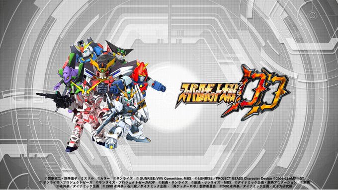 #スパロボDD の先行テストプレイでは、ワールド02を体験することができます!参戦作品は「真(チェンジ!!)ゲッターロボ #スパロボDD の先行テストプレイでは、ワールド02を体験することができます!参戦作品は「真(チェンジ!!)ゲッターロボ