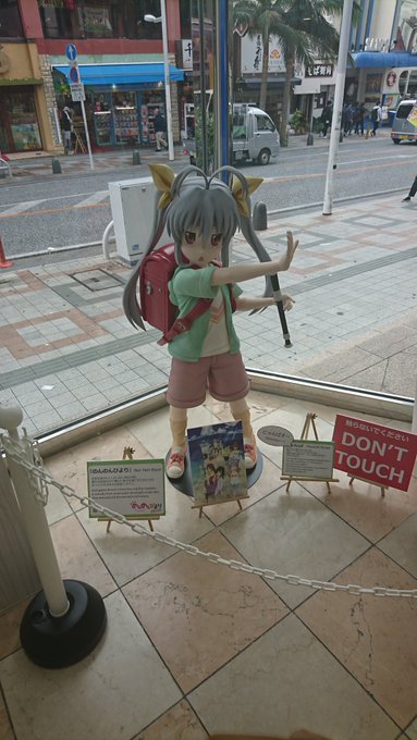 琉球王国市場。#のんのんびより 琉球王国市場。#のんのんびより