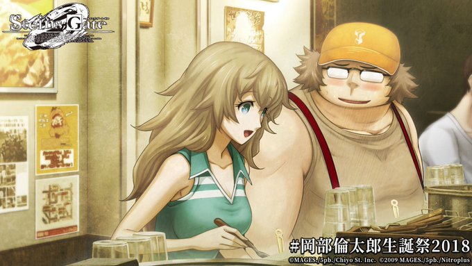 ……俺だ。ダルが平日の昼間だというのに阿万音さんとデートというリア充っぷりをかましてくれたので、俺は大学の学食でひとりで ……俺だ。ダルが平日の昼間だというのに阿万音さんとデートというリア充っぷりをかましてくれたので、俺は大学の学食でひとりで