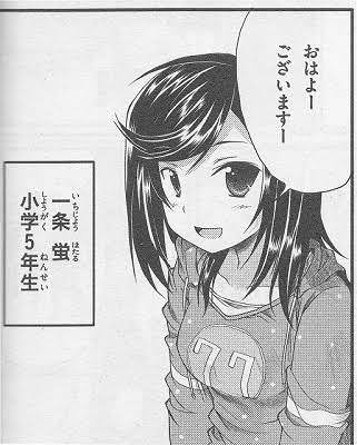 #のんのんびより ちゃん速 : 【のんのんびより】のんのんびよりで一番かわいいキャラ、決定するwwwww #のんのんびより ちゃん速 : 【のんのんびより】のんのんびよりで一番かわいいキャラ、決定するwwwww