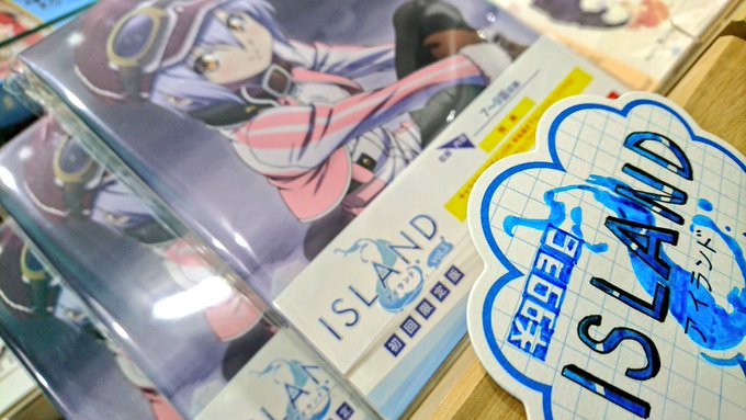本日も15時よりマウスショップはオープン中ですっ(σ≧▽≦)σ最近LINEスタンプを発売した、アニメ『ISLAND』BD 本日も15時よりマウスショップはオープン中ですっ(σ≧▽≦)σ最近LINEスタンプを発売した、アニメ『ISLAND』BD