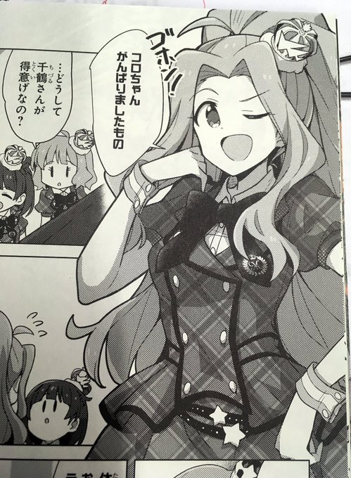 そんなわけで! ちょっとバタバタしてて告知遅れてしまいましたが、「アイドルマスター ミリオンライブ! シアターデイズ ブ そんなわけで! ちょっとバタバタしてて告知遅れてしまいましたが、「アイドルマスター ミリオンライブ! シアターデイズ ブ