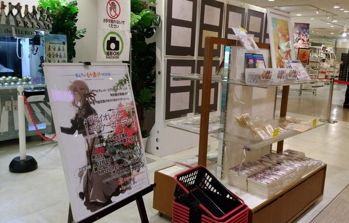 ヴァイオレット・エヴァーガーデンの原画展示してる、池袋マルイでの特別展行ってきた(*´ー`*)好きなシーンのも何枚かあっ ヴァイオレット・エヴァーガーデンの原画展示してる、池袋マルイでの特別展行ってきた(*´ー`*)好きなシーンのも何枚かあっ