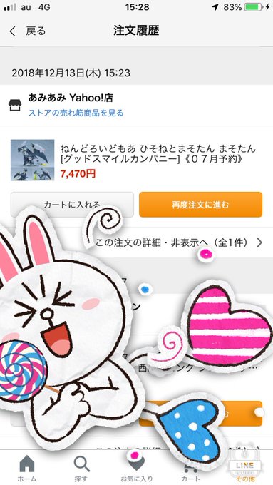 ぽ、ぽ、ぽ、ぽ、ぽ、ポチってしまった~~~まそた~ん‹‹\(´ω` )/››またやってしもぉた(爆)届く頃までには左膝の ぽ、ぽ、ぽ、ぽ、ぽ、ポチってしまった~~~まそた~ん‹‹\(´ω` )/››またやってしもぉた(爆)届く頃までには左膝の